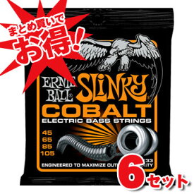 ERNIE BALL Cobalt Slinky Bass Strings #2733 Hybrid 《45-105 エレキベース弦》 アーニーボール/コバルトスリンキー【お得な6パックセット！】 【送料無料!】【ONLINE STORE】