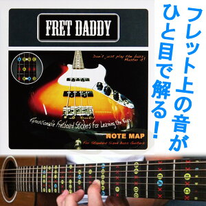 Fret Daddy XP[V[ x[Xp (lR|X)(\tj