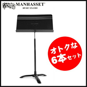 Manhasset }nZbg Music Stands M486 VtHj[fy6{Zbgz sʑtyONLINE STOREz
