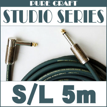 Live Line Studio Series LSCJ-5M S L〔5m   S-L〕《シールド》