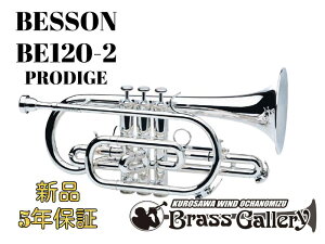 Besson BE120-2y񂹁zyVizyRlbgzyxb\zyPRODIGE / vfB[WzyzyǊyXzyECh̐z