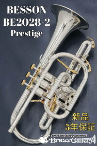 Besson BE2028-2y񂹁zyVizyRlbgzyxb\zyPrestige / vXeB[Wzy`[jOXChgK[tzyzyǊyXzyECh̐z