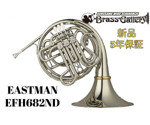 EASTMAN EFH682ND�y�����񂹁z�y�V�i�z�y�z�����z�y�C�[�X�g�}���z�y*�I�菑�����́z�y682�V���[�Y�z�y�m��(�j�b�P���V���o�[)�z�y�N���X�y�^�C�v�z�y�x���J�b�g�z�y���Ǌy����X�z�y�E