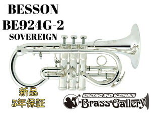 Besson BE924G-2y񂹁zyVizyEǃRlbgzyxb\zySOVEREIGN / \zyzyǊyXzyBrassGalley / uXM[zyECh̐z