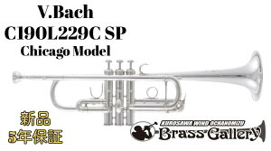 V.Bach C190L229C SP�@Chicago / �V�J�S���f�� �y�����񂹁z�y�V�i�z�yC�ǃg�����y�b�g�z�y�o�b�N�z�yStradivarius / �X�g���b�h�z�yC190�V���[�Y�z�y���Ǌy����X�z�y�E�C���h�����̐��z