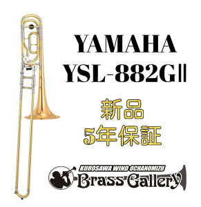 Yamaha YSL-882GIIy񂹁zyVizyei[oXg{[zy}nzyXeno/[mV[YzyS[huXxzygfBVibvzyǊyXzyECh