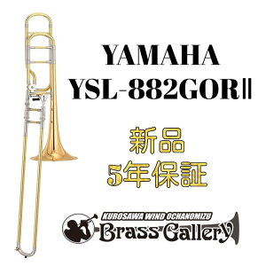 Yamaha YSL-882GORIIy񂹁zyVizyei[oXg{[zy}nzyXeno/[mV[YzyS[huXxzyI[vbvzyo[XzyǊyXzyEC