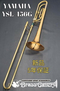 Yamaha YSL-456G�y�����񂹁z�y�V�i�z�y�e�i�[�o�X�g�����{�[���z�y���}�n�z�y400�V���[�Y�z�y�f���A���{�A�z�y�X�^���_�[�h���f���z�y�g���f�B�V���i�����b�v�z�y�S�[���h�u���X�x���z�y