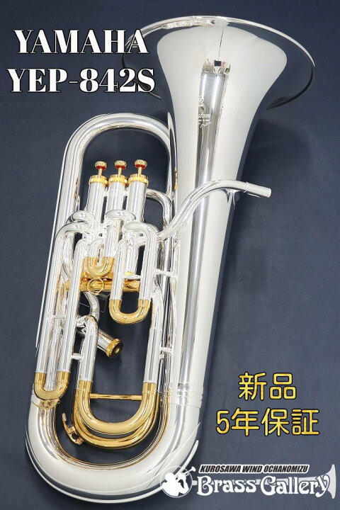 楽天市場】Yamaha YEP-842S【店頭在庫で終売・即納可能!】【新品 