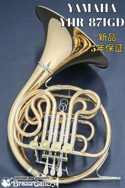 楽天市場】Yamaha YHR-871GD【お取り寄せ】【新品】【フルダブルホルン 