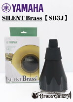 楽天市場】サイレントブラス sb3x ホルン用 ミュの通販