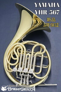 Yamaha YHR-567y񂹁zyVizyt_uzzyStandard/X^_[hzyKC[^CvzyzyǊyXzyBrassGalley / uXM[zyECh̐z