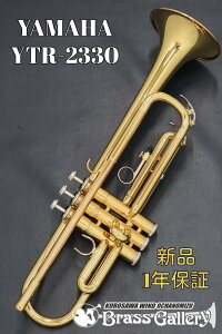Yamaha YTR-2330yVizygybgzy}nzyStandard/X^_[hzybJ[dグzyzyǊyXzyBrassGalley / uXM[zyECh̐z