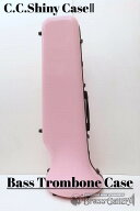 C.C.シャイニーケースII バストロンボーン ケース【新品】【カラーをお選びください】【10-1/2インチベル…