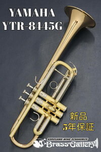 Yamaha YTR-8445GyʐYzy񂹁zyVizyCǃgybgzyXeno/[mzyS[huXxzyǊyXzyBrassGalley / uXM[zyECh̐z