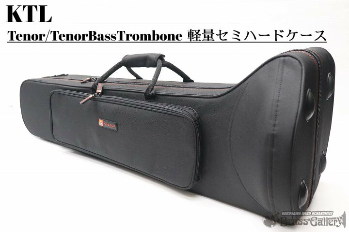 楽天市場】KTLテナー・テナーバストロンボーン用軽量セミハードケース 