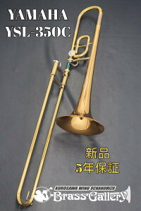 Yamaha YSL-350Cy񂹁zyVizyei[g{[zy}nzyRpNgfzyfA{Azy300V[YzyS[huXxzyǊyXzyECh