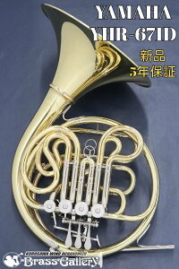 Yamaha YHR-671Dy񂹁zyVizyt_uzzyProfessional/vtFbVizyKC[^CvzyxJbgzyzyBrassGalley / uXM[zyECh