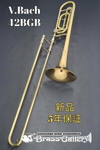 V.Bach 42BGBy񂹁zyVizyei[oXg{[zyobNzyS[huXxzygfBVibvzyStradivarius / XgbhzyǊyXzyECh