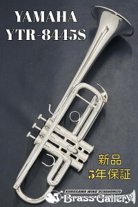 Yamaha YTR-8445Sy񂹁zyVizyCǃgybgzyXeno/[mzyCG[uXxzyzyǊyXzyBrassGalley / uXM[zyECh̐z