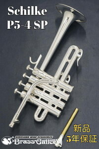Schilke/VL[ P5-4 SPy񂹁zyVizysbRgybgzyVL[zyHighB/AzyOxfzyRp[xzyǊyXzyECh̐z