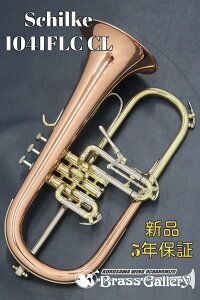 Schilke 1041FLC CLy񂹁zyVizyt[QzzyVL[zyRp[xzyNAbJ[dグzyECh̐z