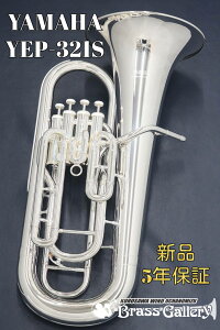 Yamaha YEP-321Sy񂹁zyVizy[tHjAzyX^_[hfzyzyǊyXzyBrassGalley / uXM[zyECh̐z