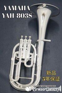Yamaha YAH-803Sy񂹁zyVizyAgzzyNeo/lIzyEǁzyzyǊyXzyBrassGalley / uXM[zyECh̐z