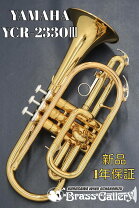 楽天市場】コルネット（ブランドヤマハ）（金管楽器｜管楽器・吹奏楽器 