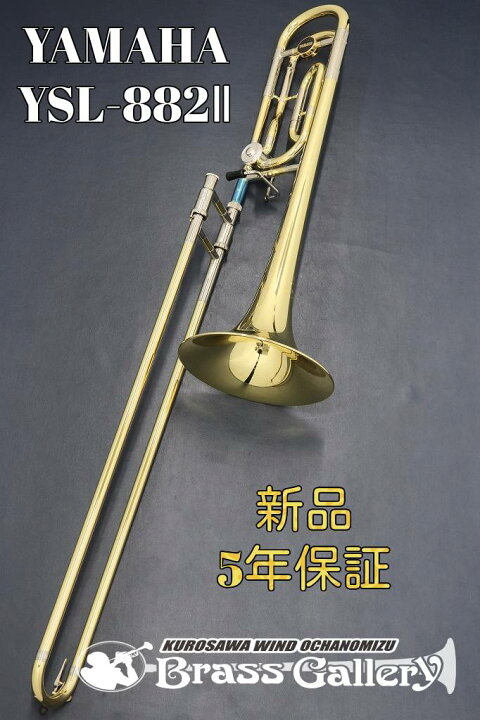 楽天市場】Yamaha YSL-882II【お取り寄せ】【新品】【テナーバストロン 