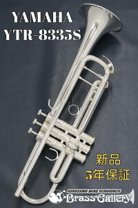 Yamaha YTR-8335Sy񂹁zyVizygybgzyXeno/[mzyCG[uXxzyzyǊyXzyBrassGalley / uXM[zyECh̐z