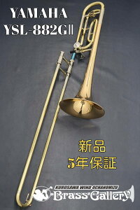 ヤマハ テナーバストロンボーン」の人気商品一覧 | 安い商品を通販 