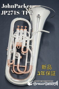 John Packer JP274S-TPGy[\IzyVizy[tHjAzyWpbJ[zyꕔsNS[hbLdグzyRyZCeBOVXetzyCMXǊy僁[J[