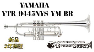 Yamaha YTR-9445NYS-YS-BRyʐYzy񂹁zyVizyCǃgybgzyXenoA[eBXgfzyYS4xzyBR^Cvzyj[[NV[YzyNew Yorkzy[mzyECh