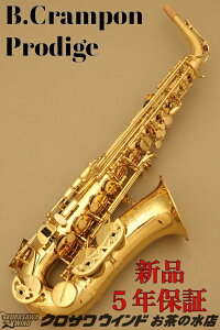 Buffet Crampon Prodige�y�V�i�z�y�N�����|���z�y�A���g�T�b�N�X�z�y�v���f�B�[�W���z�y�����̐��T�b�N�X�t���A�z