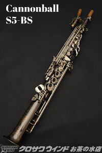 Cannonball S5-BSyVizyLm{[zy\vmTbNXzy̐TbNXtAz