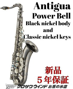 Antigua PowerBell BCyVizyAeBOAzyei[TbNXzy̐TbNXtAz