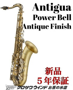 Antigua PowerBell AQyVizyAeBOAzyei[TbNXzy̐TbNXtAz