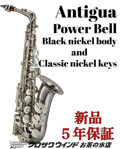 Antigua PowerBell BCyVizyAeBOAzyAgTbNXzy̐TbNXtAz