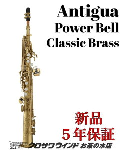 Antigua PowerBell CByVizyAeBOAzy\vmTbNXzy̐TbNXtAz