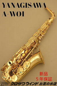 YANAGISAWA iMT A-WO1y[\IzyVizyiMTzyAgTbNXzyǊyXzyNTECh̐z