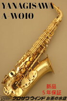楽天市場】yanagisawa a－900 アルトサックスの通販