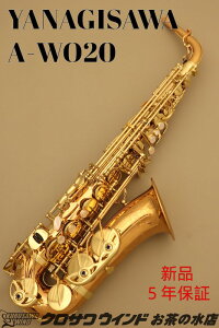 YANAGISAWA iMT A-WO20y[\IzyVizyiMTzyAgTbNXzyǊyXzyNTECh̐z