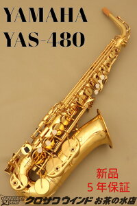 YAMAHA YAS-480 yVizy}nzyAgTbNXzyǊyXzy̐TbNXtAz