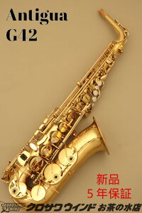 Antigua G42yVizyAeBOAzyAgTbNXzy̐TbNXtAz