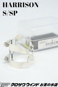 HARRISON n\ S/SP \vmTbNX K`[yWTCY o[pzy⃁bLdグzyǊyXzyNTECh̐zmVin