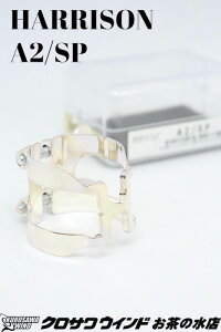 HARRISON n\ A2/SP AgTbNX K`[yWTCY o[pzy⃁bLdグzyǊyXzyNTECh̐zmVin