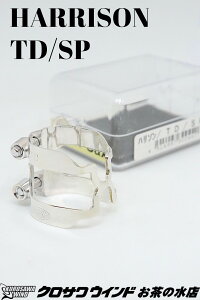 HARRISON n\ TD/SP ei[TbNX K`[yfRt ^pzy⃁bLdグzyǊyXzyNTECh̐zmVin