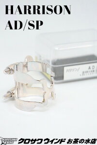 HARRISON n\ AD/SP AgTbNX K`[yfRt ^pzy⃁bLdグzyǊyXzyNTECh̐zmVin