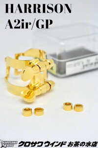 HARRISON n\ A2ir/GP AgTbNX K`[yWTCY o[pzybLdグzyACA[zyǊyXzyNTECh̐zmVin
